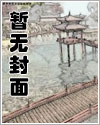 夏日悸